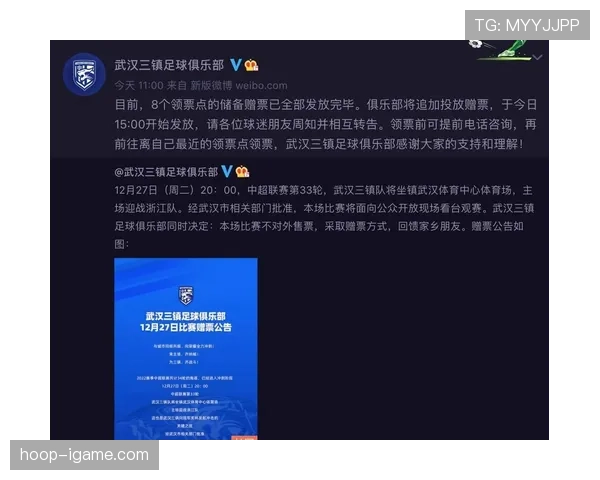 奥地利冲击2026世界杯预选赛关键战时间表与出线形势分析